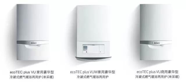德国威能 德国威能