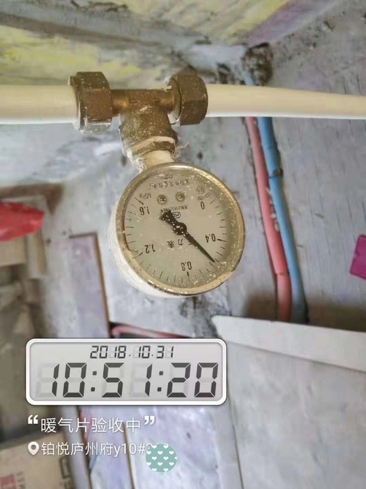 铂悦庐州府暖气施工