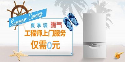 在合肥老房也能装暖气，德国威能明装暖气使用